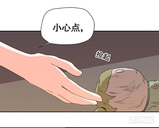 《修仙直播间》尘封的往事 第12页