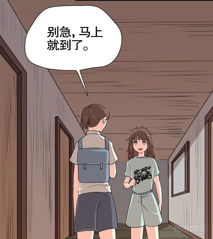 《修仙直播间》尘封的往事 第15页