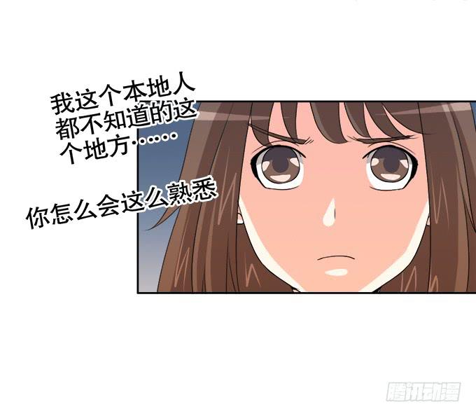 《修仙直播间》尘封的往事 第19页