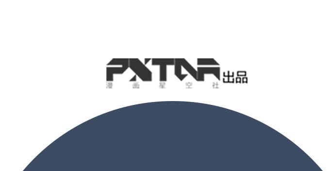 《修仙直播间》尘封的往事 第1页