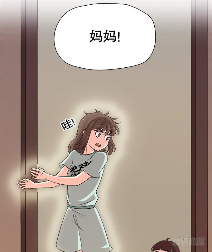 《修仙直播间》尘封的往事 第24页