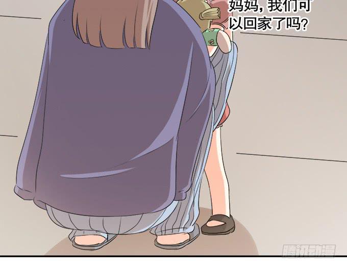 《修仙直播间》尘封的往事 第28页
