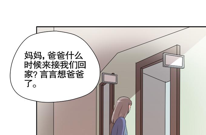 《修仙直播间》尘封的往事 第29页