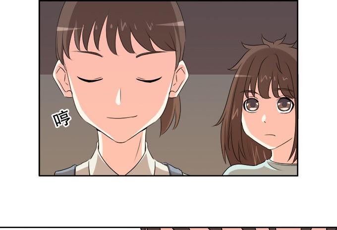 《修仙直播间》尘封的往事 第33页