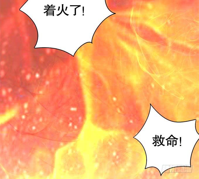 《修仙直播间》尘封的往事 第37页