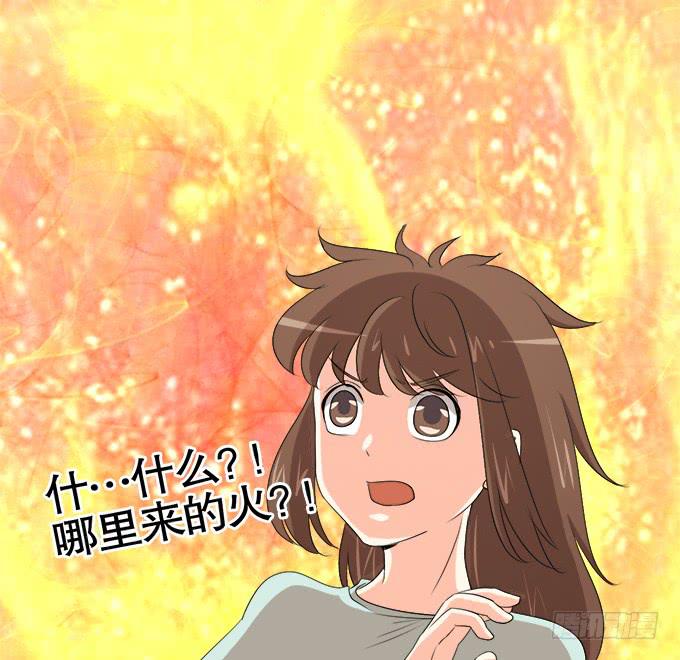 《修仙直播间》尘封的往事 第38页