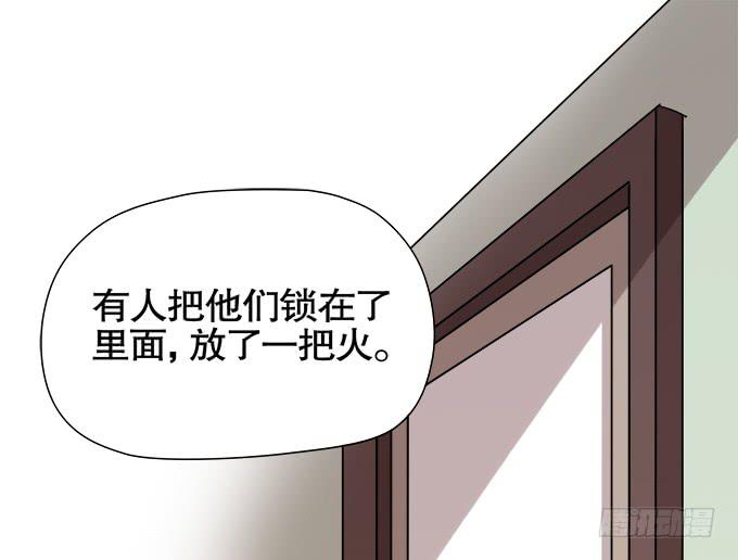 《修仙直播间》尘封的往事 第48页