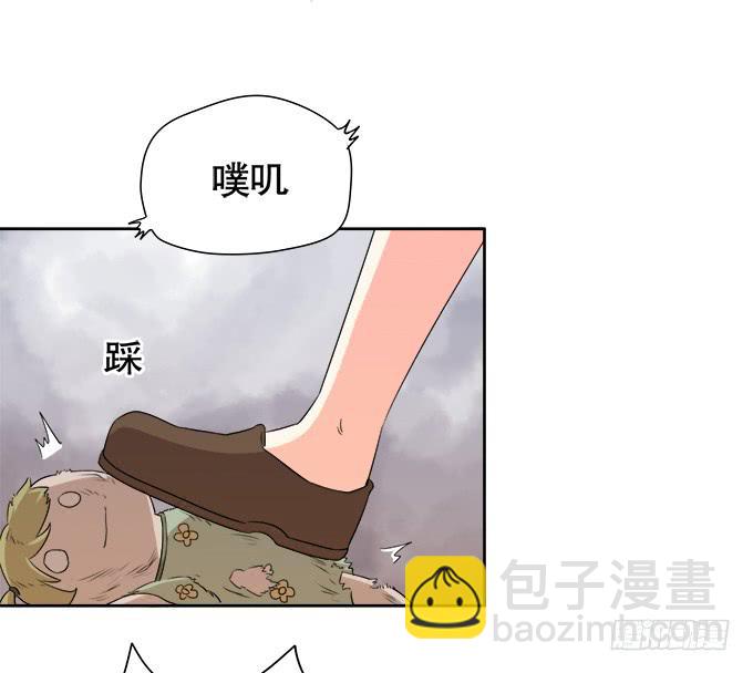 《修仙直播间》尘封的往事 第9页