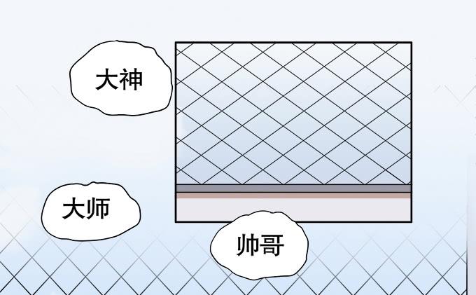 《修仙直播间》曾经的信任 第27页
