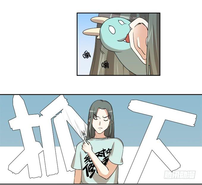 《修仙直播间》曾经的信任 第4页