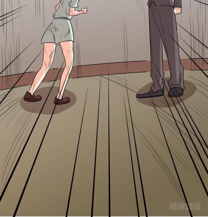 《修仙直播间》相逢陌路 第15页