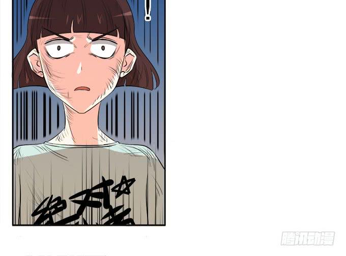 《修仙直播间》相逢陌路 第18页