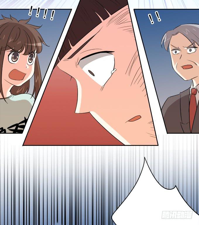 《修仙直播间》相逢陌路 第37页