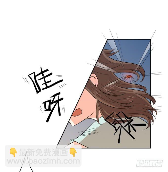 《修仙直播间》相逢陌路 第5页