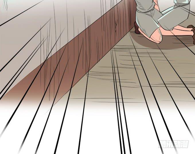 《修仙直播间》相逢陌路 第9页