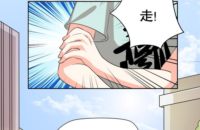 《修仙直播间》大结局 第11页