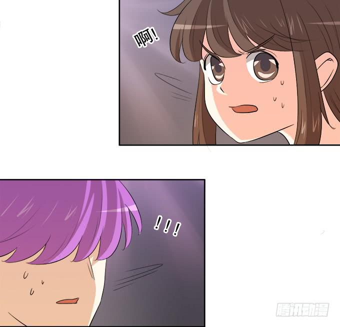 《修仙直播间》大结局 第19页