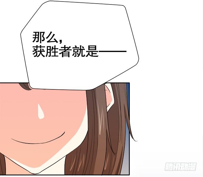 《修仙直播间》大结局 第34页