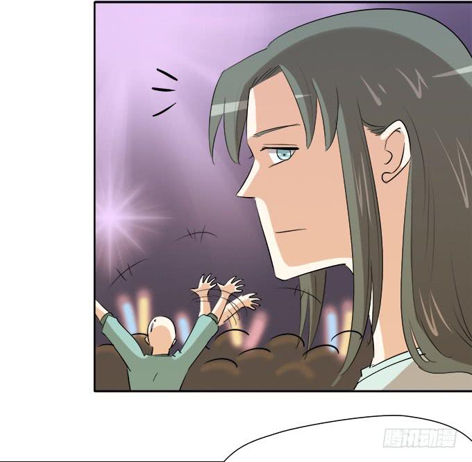 《修仙直播间》大结局 第42页
