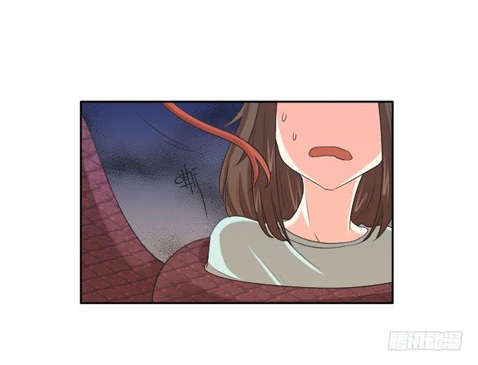 《修仙直播间》求而不得 第12页