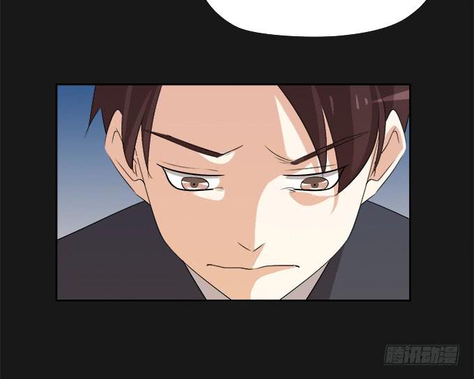《修仙直播间》求而不得 第26页
