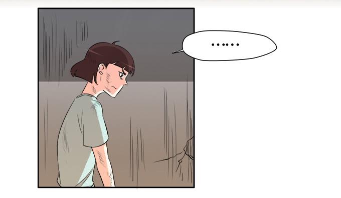 《修仙直播间》青阳的纷争 第15页