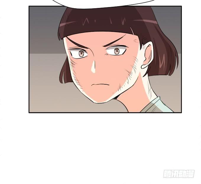 《修仙直播间》青阳的纷争 第29页
