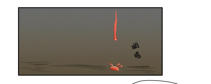 《修仙直播间》青阳的纷争 第50页