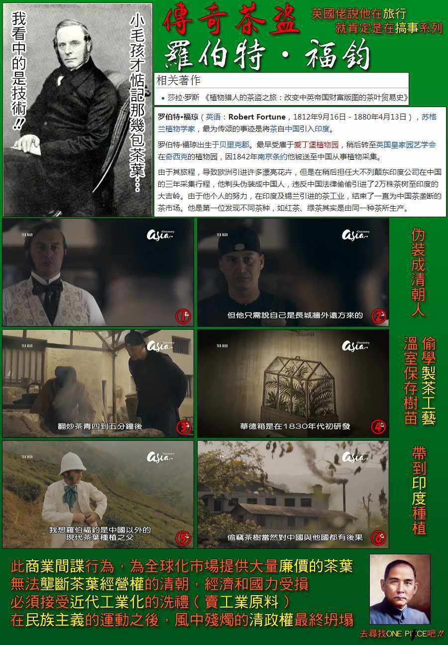 《游牧精灵不太会做饭》第13话 第27页