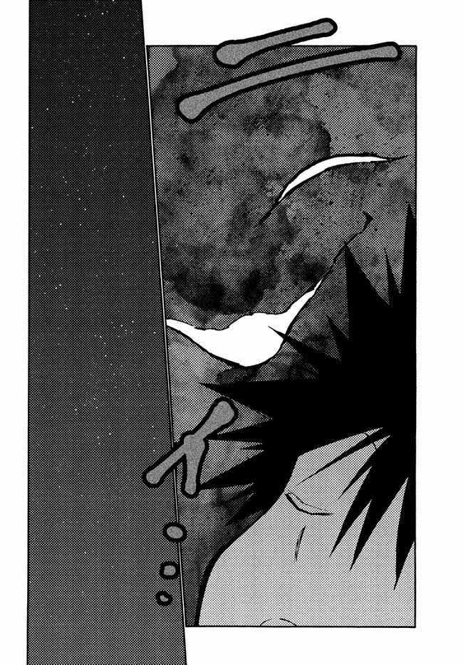 《游牧精灵不太会做饭》第33话 第24页