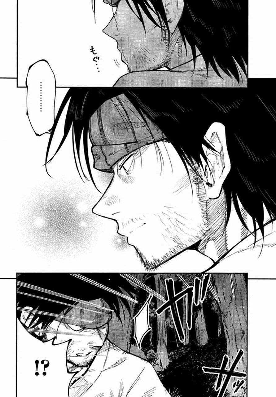 《游牧精灵不太会做饭》第40话 第20页