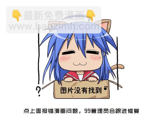 《游牧精灵不太会做饭》追忆2 第12页