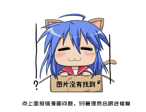 《游牧精灵不太会做饭》追忆2 第17页