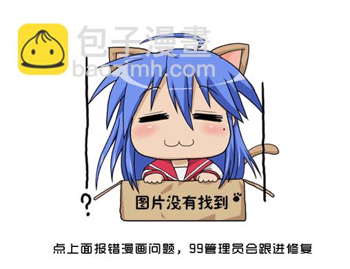 《游牧精灵不太会做饭》追忆2 第21页