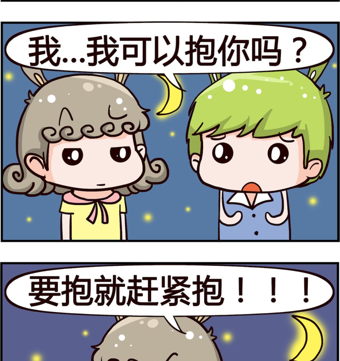 《搞怪阿饼》第005话 废话 第2页