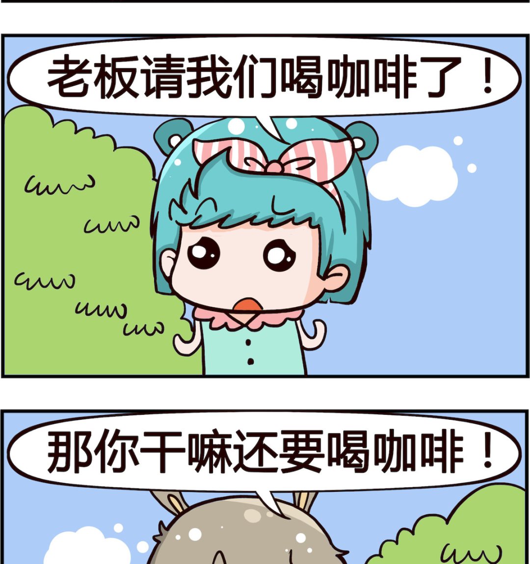 《搞怪阿饼》第012话 睡不着 第2页