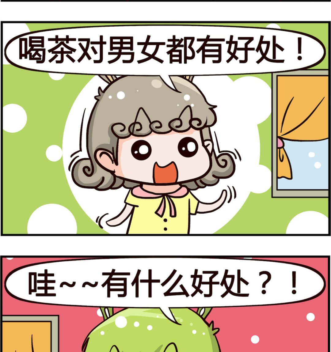 《搞怪阿饼》第025话 好处 第2页