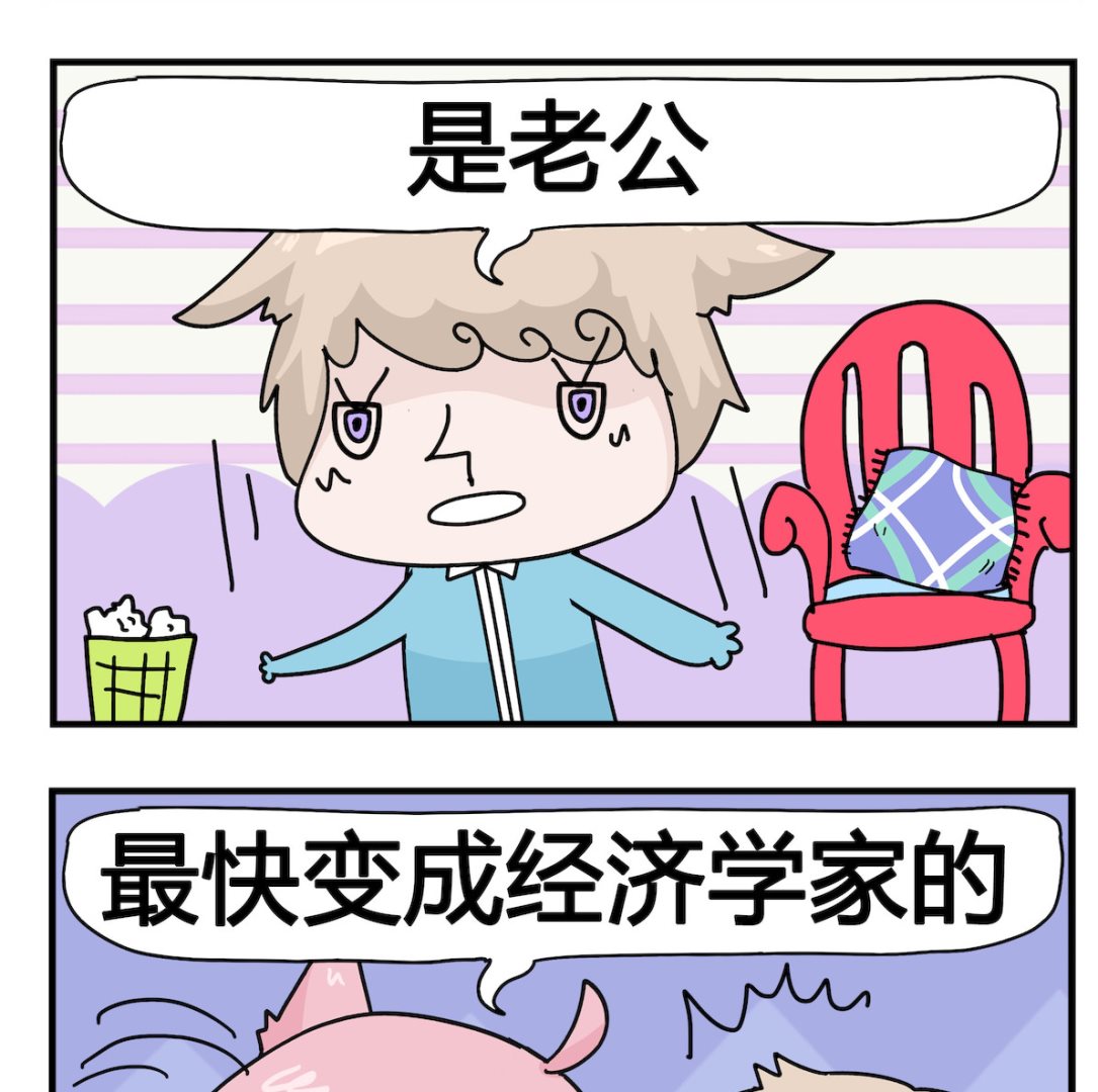 《喵喵星球1》第005话 变成 第2页