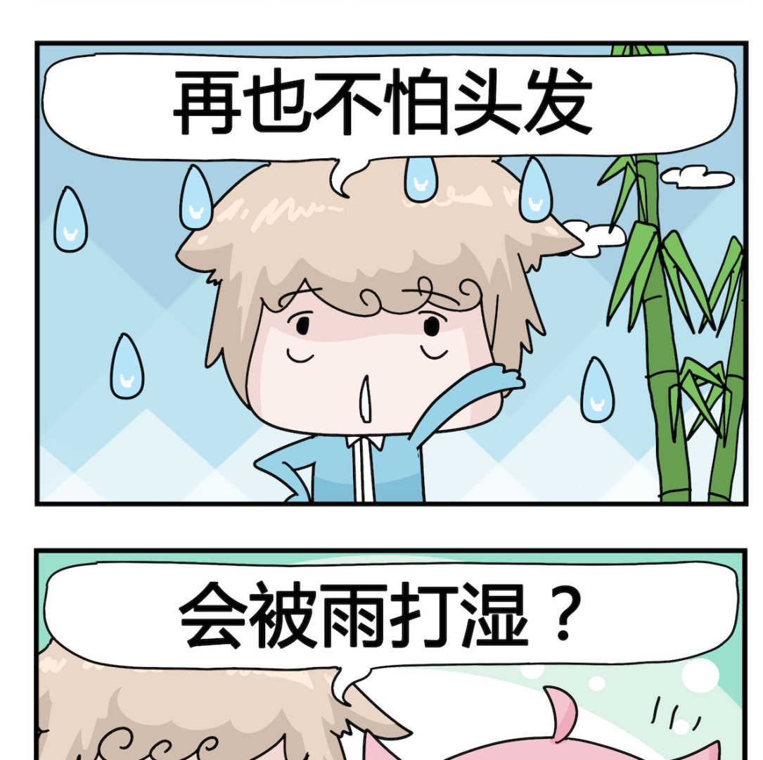 《喵喵星球1》第021话 大师 第2页