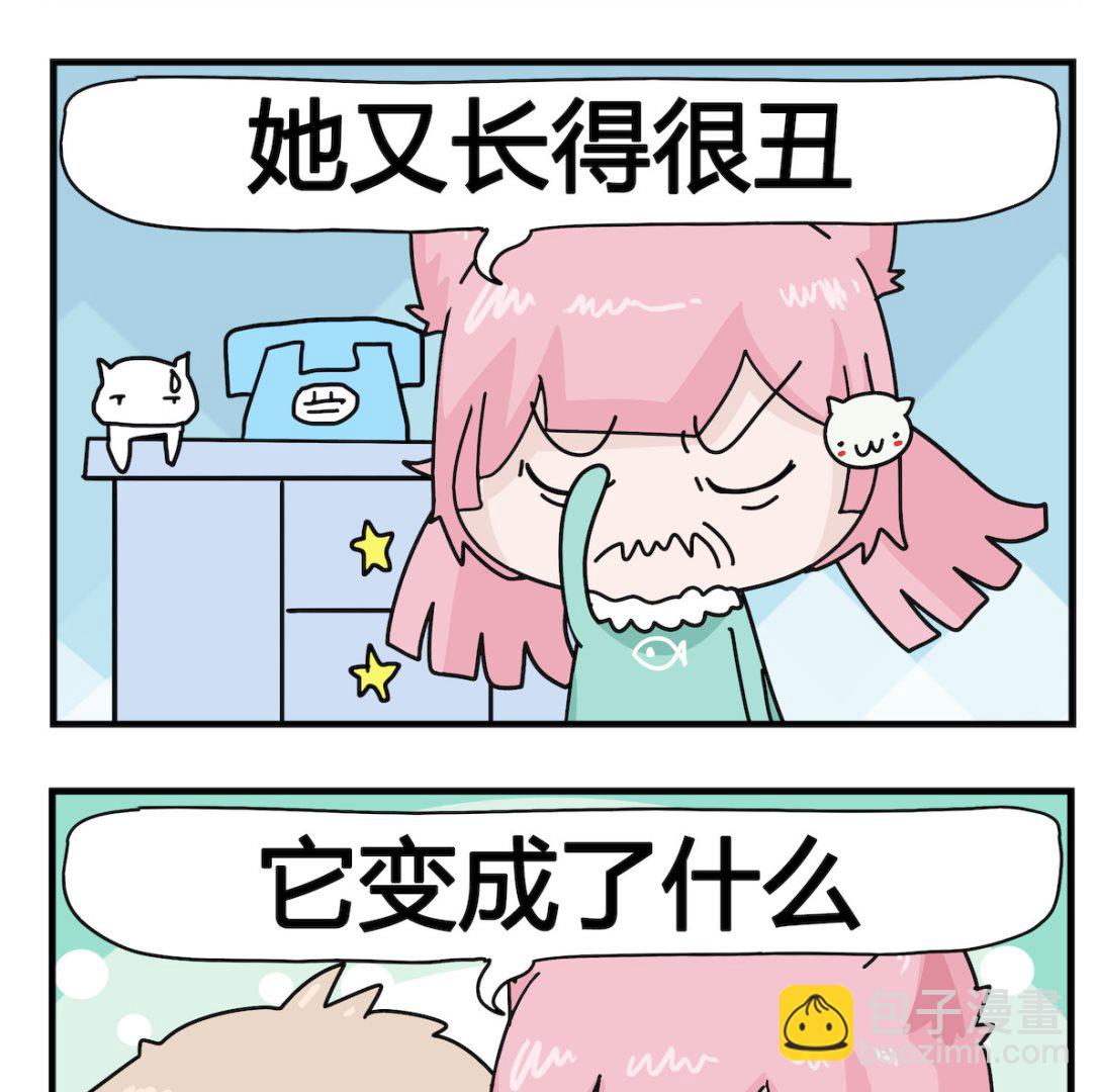 《喵喵星球1》第053话 母鸡蛋 第2页