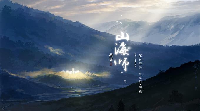 《隔离带》96话-大结局 第17页