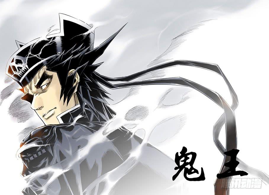 《隔离带》96话-大结局 第20页
