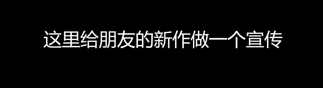 《隔离带》96话-大结局 第21页