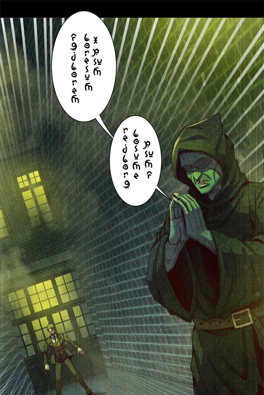 《旧日主宰》01 凶杀案 第40页