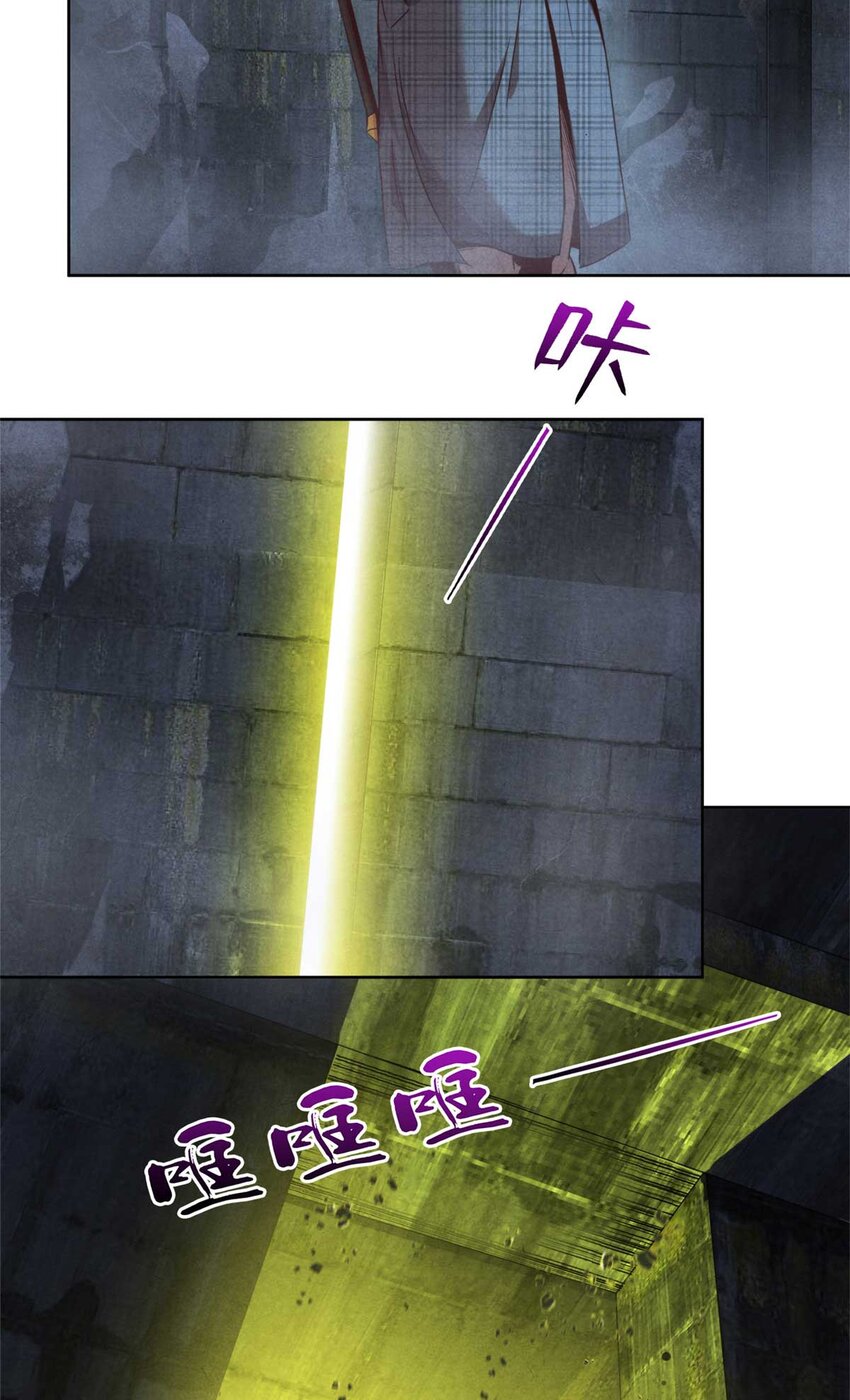 《旧日主宰》02 外挂 第37页