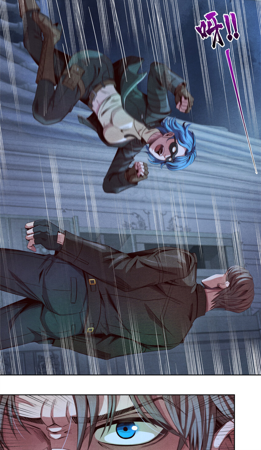 《旧日主宰》08 操纵火焰的少女 第12页