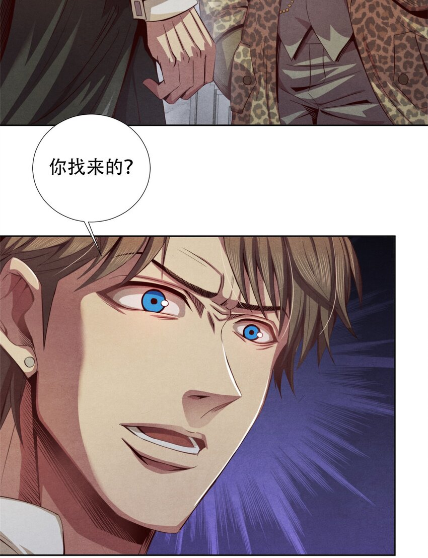 《旧日主宰》06 葬礼 第26页