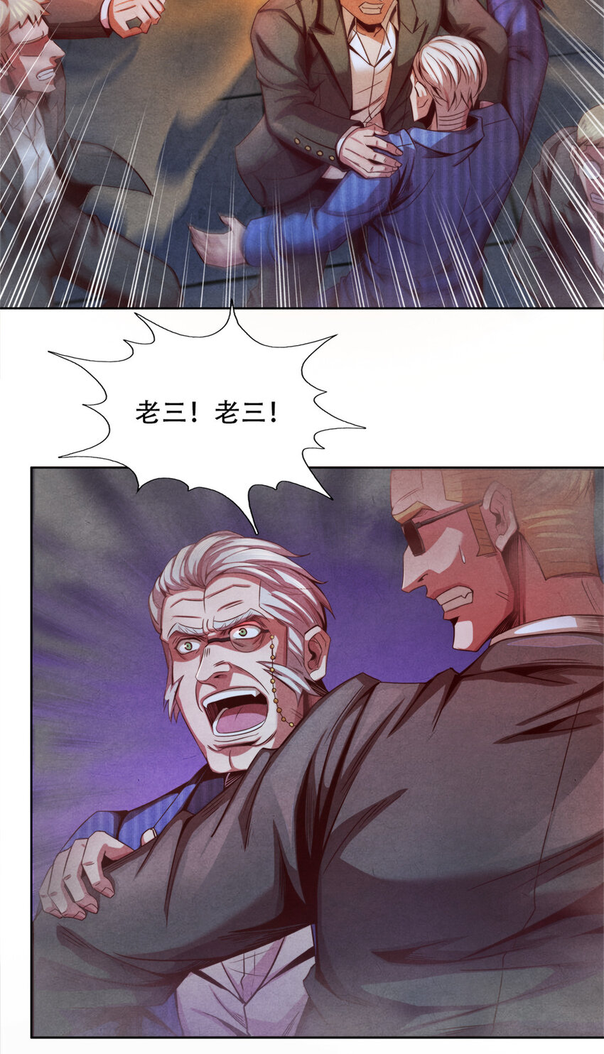 《旧日主宰》14 半兽人VS改造人 第22页