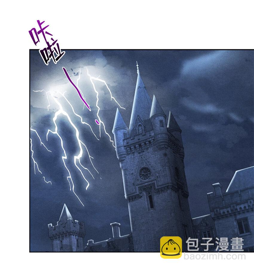 《旧日主宰》14 半兽人VS改造人 第2页
