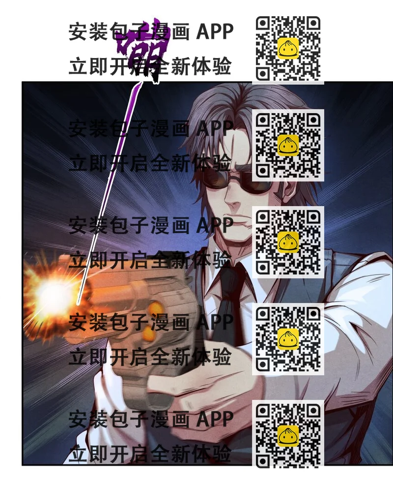 《旧日主宰》16 联盟 第2页